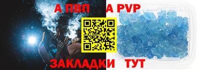 дживик Краснокаменск