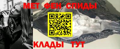 дживик Краснокаменск