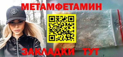 дживик Краснокаменск