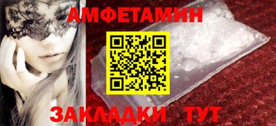 ALPHA-PVP Краснодар
