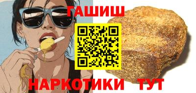ALPHA-PVP Краснодар