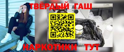 ALPHA-PVP Краснодар