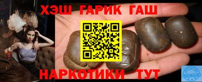 дживик Краснокаменск