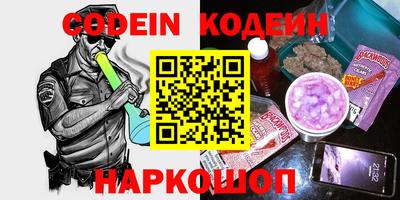 кокаин VHQ Рыбинск
