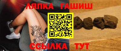 дживик Краснокаменск