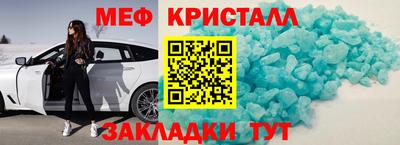 дживик Краснокаменск