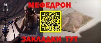 дживик Краснокаменск