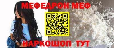бутират Рязань