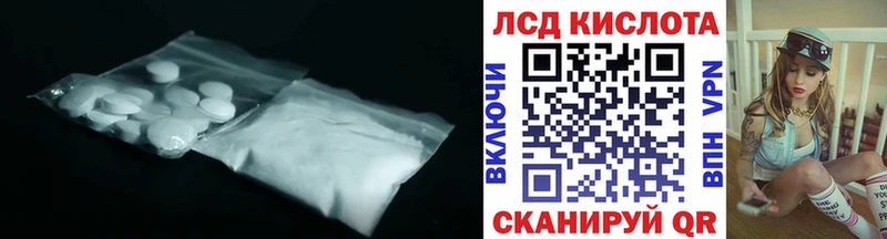 ЛСД экстази кислота  МЕГА   Ногинск 