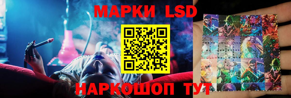 LSD-25 экстази ecstasy  Вход с VPN  LSD-25 экстази  Ногинск 