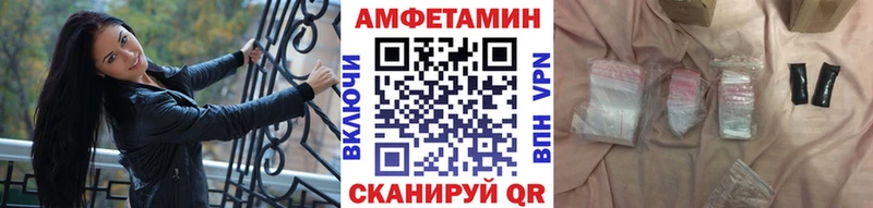 МЕТАМФЕТАМИН кристалл  Ногинск 