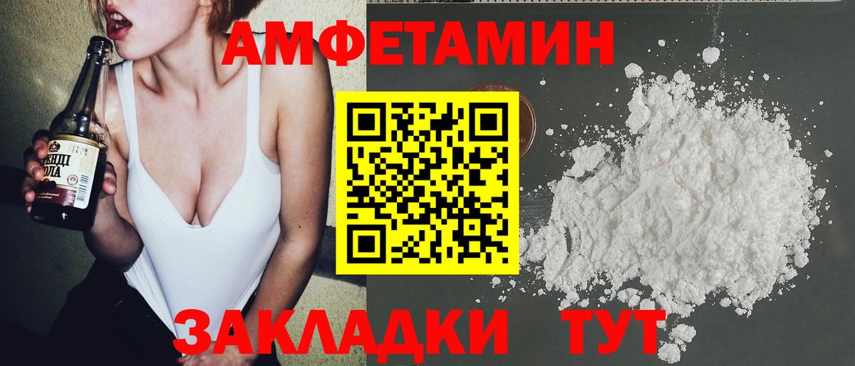 Метамфетамин пудра  Вход с VPN  Ногинск 