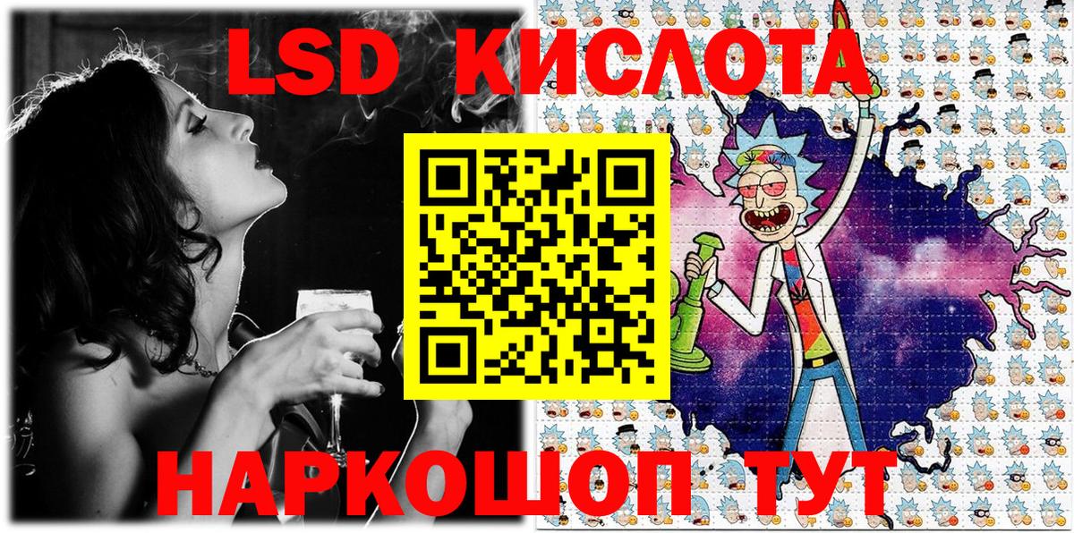ГАШИШ  Вход с VPN  Ногинск  АМФ   Гашиш  МЕФ   Alpha PVP СК   МАРИХУАНА 