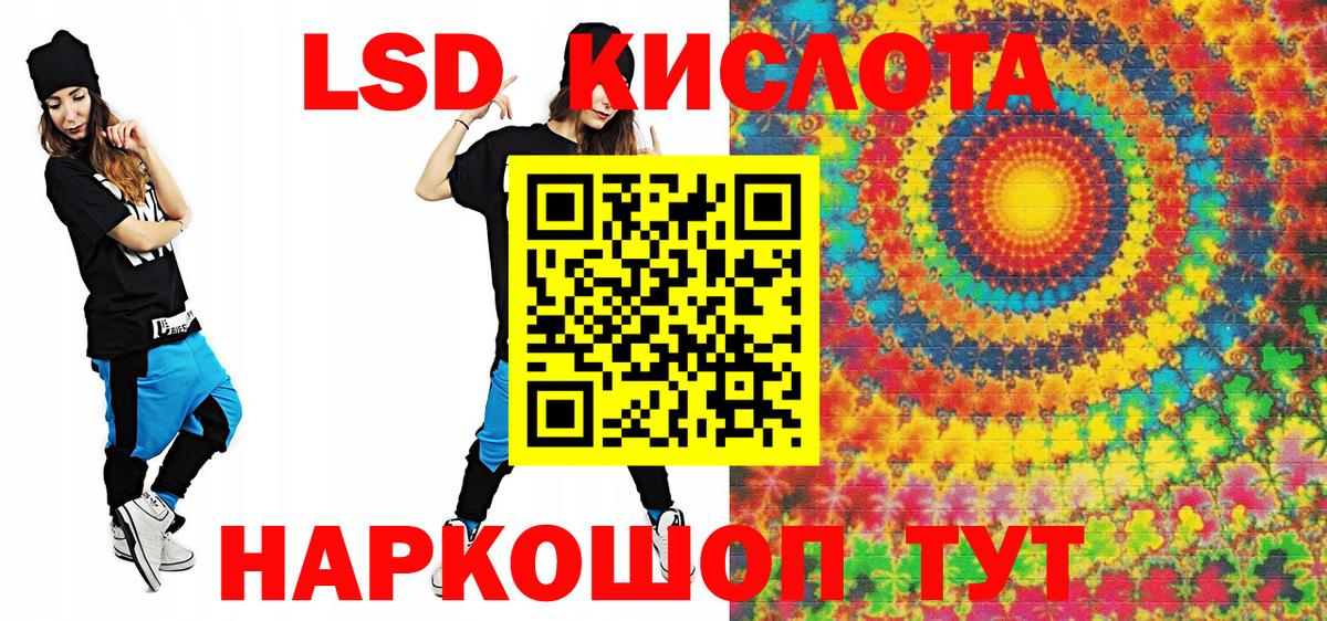 Марки 25I-NBOMe 1,8мг Ногинск