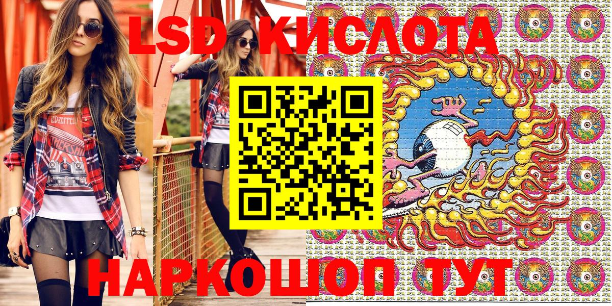 Наркотические марки 1500мкг  Вход с VPN  Ногинск  Наркотические марки 1500мкг 