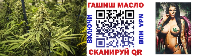 ТГК Wax  купить наркотики цена  Ногинск 