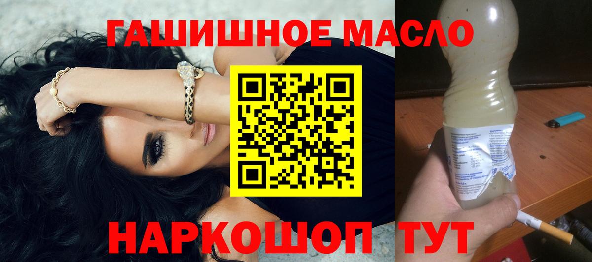 ТГК вейп Ногинск