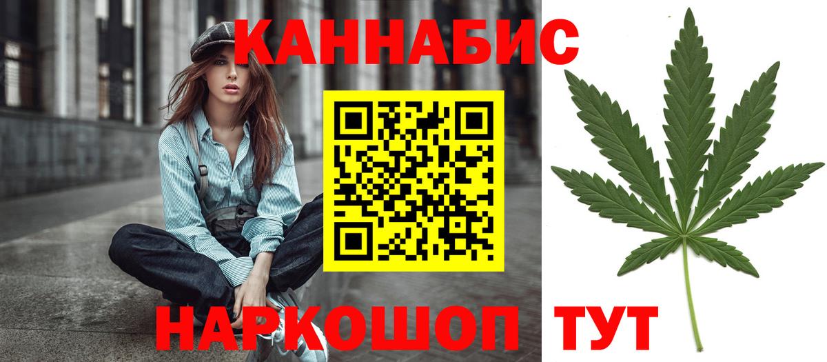 Конопля тримм Ногинск